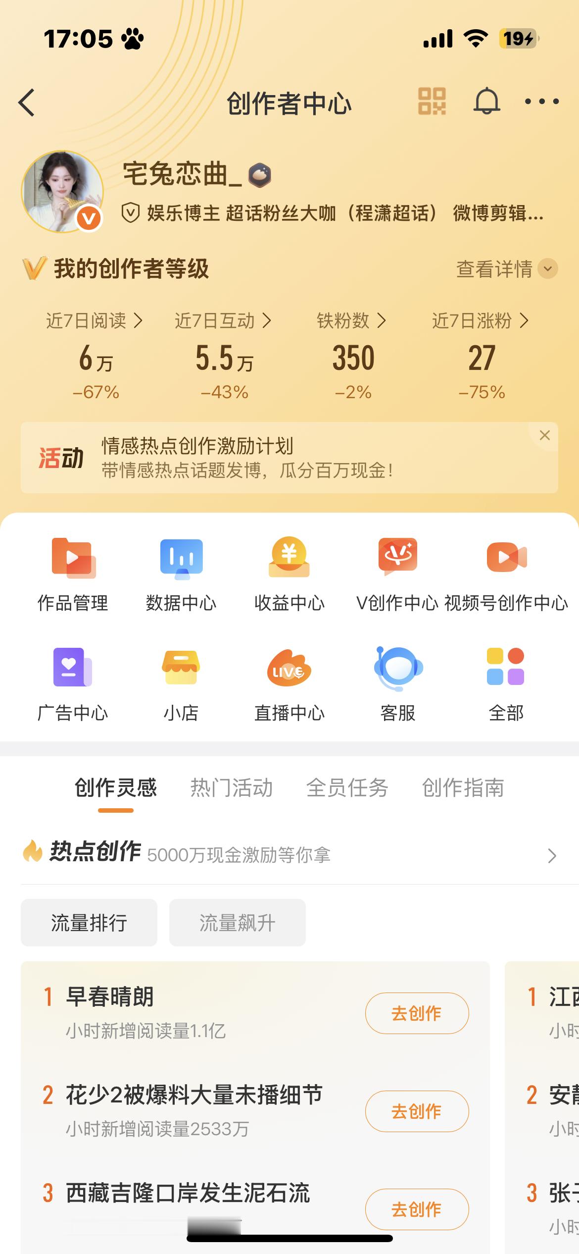 路过来动动 掉了50个了[苦涩] ​​​