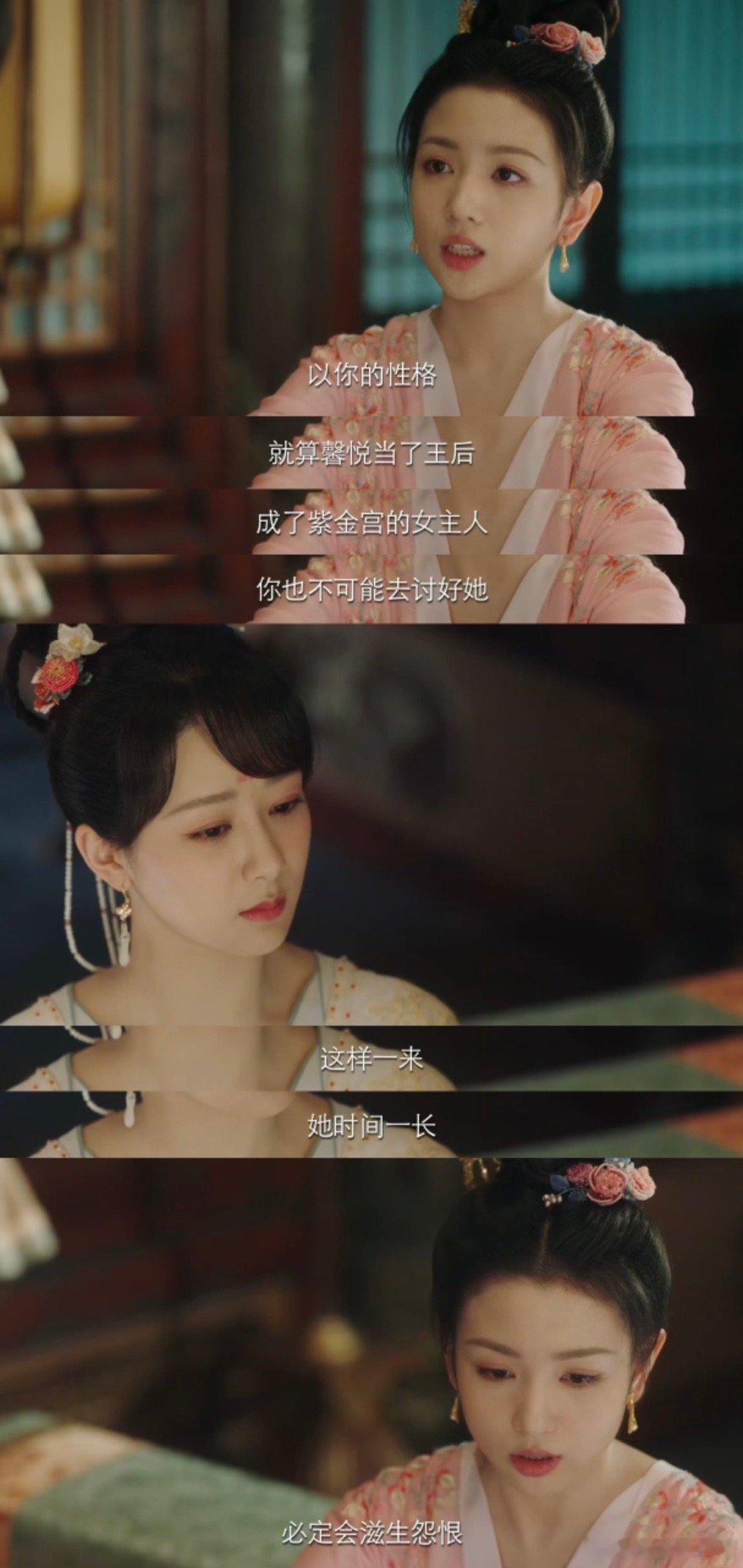 #想给阿念点一首爱人错过#爱而不得的感觉肯定是非常的难受的，阿念不应该爱上她的哥