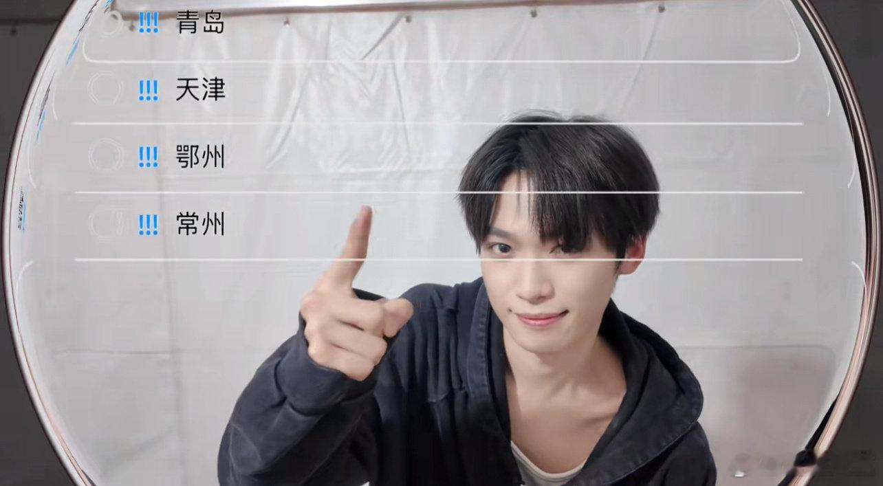 梓渝2号4号常州见梓渝说我们常州见 梓渝说我们常州见，好期待呀 ​​​