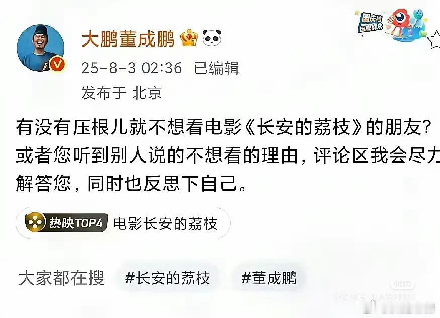 大鹏估计觉得自己拍得不错电影口碑也还可以，但是对比南京照相馆感觉失败.对我来说是
