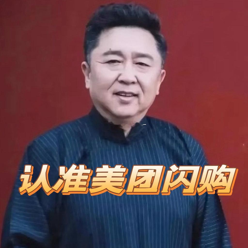 节日送名酒上美团闪购试过多家购酒渠道，还是美团闪购最合心意啊～6月19日-21日