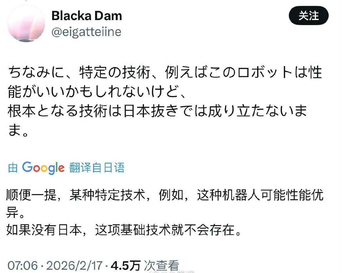 日本人说：中国的春晚机器人是盗取了日本的技术！日本现在敢不敢把以前三天两头出来作