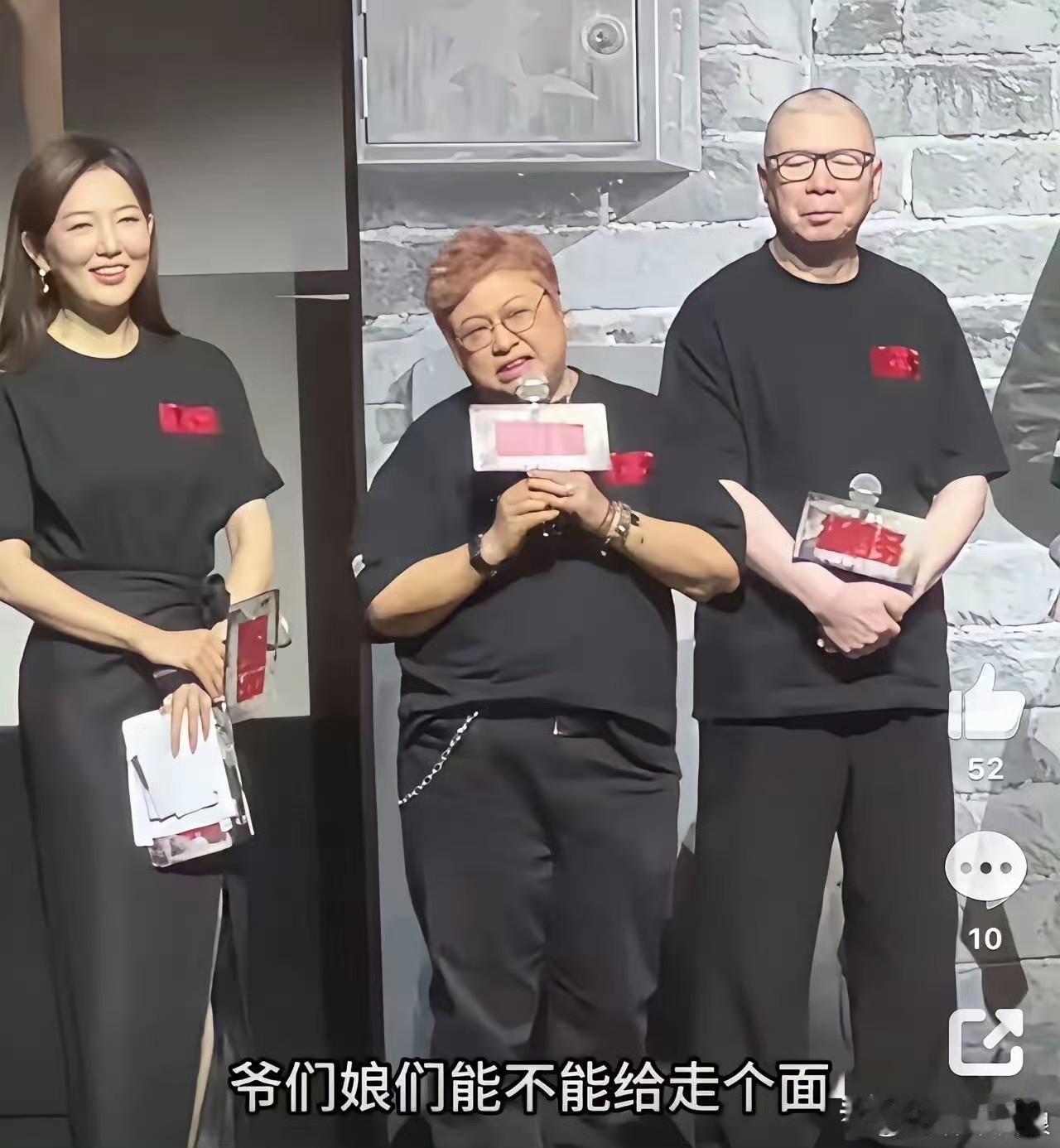 冯小刚《抓特务》首映礼，韩红霸气喊话：“咱们北京的兄弟姐妹，爷们娘们儿，能不能给