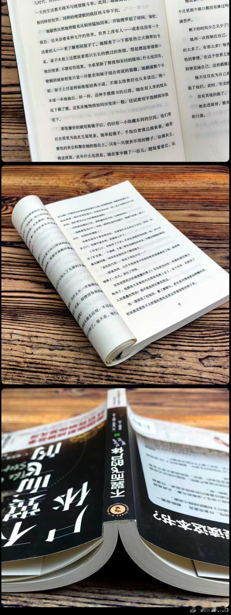 文学汇 选读丨他走进雪茄摊，往内尔的公寓打电话。无人应答。他拿着听筒站了很久，最