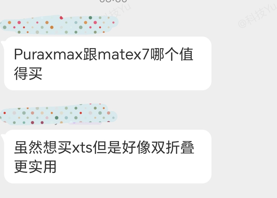 华为这两款折叠屏都很好，但是形态上我可能更喜欢阔折叠。当然如果追求更好的配置，M