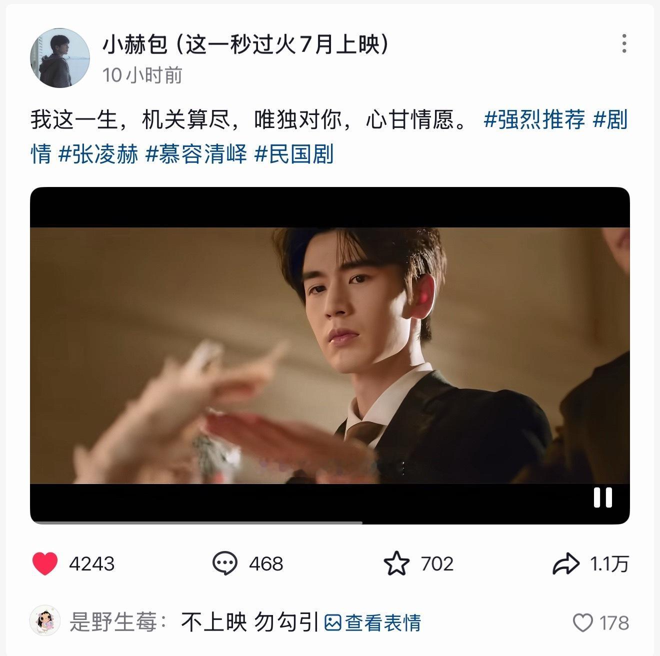 我每天刷抖就对着这一秒过火二创的转赞比陷入沉思… 