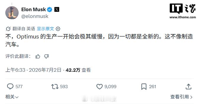 【马斯克放话达不成产能就开掉团队，消息称特斯拉第三代机器人初步定型】据报道，多位