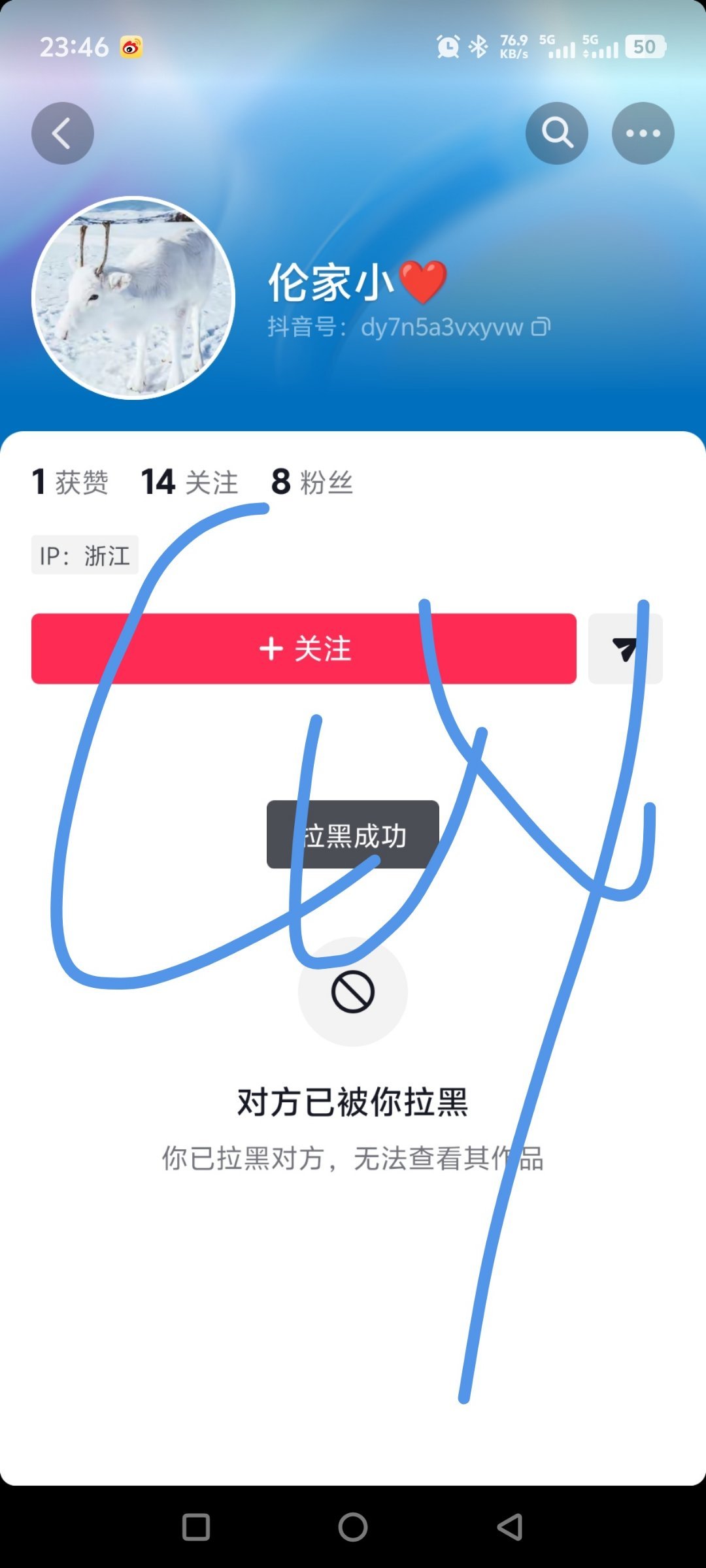 6.27fh  专栏 · 田嘉瑞fh