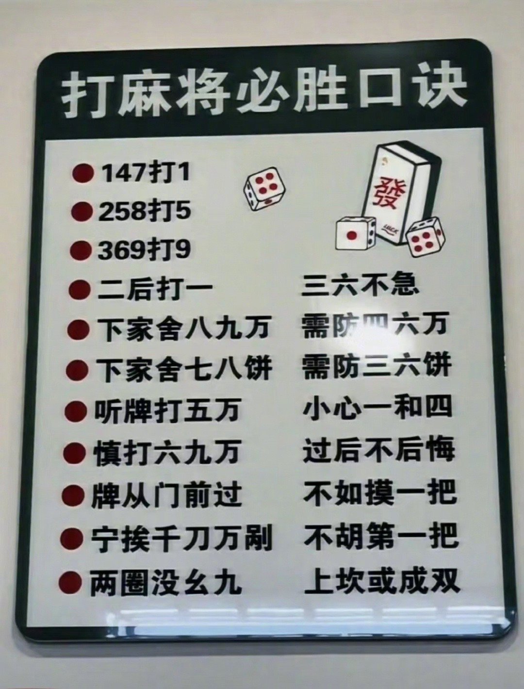 以后行走江湖就靠它了。 ​​​