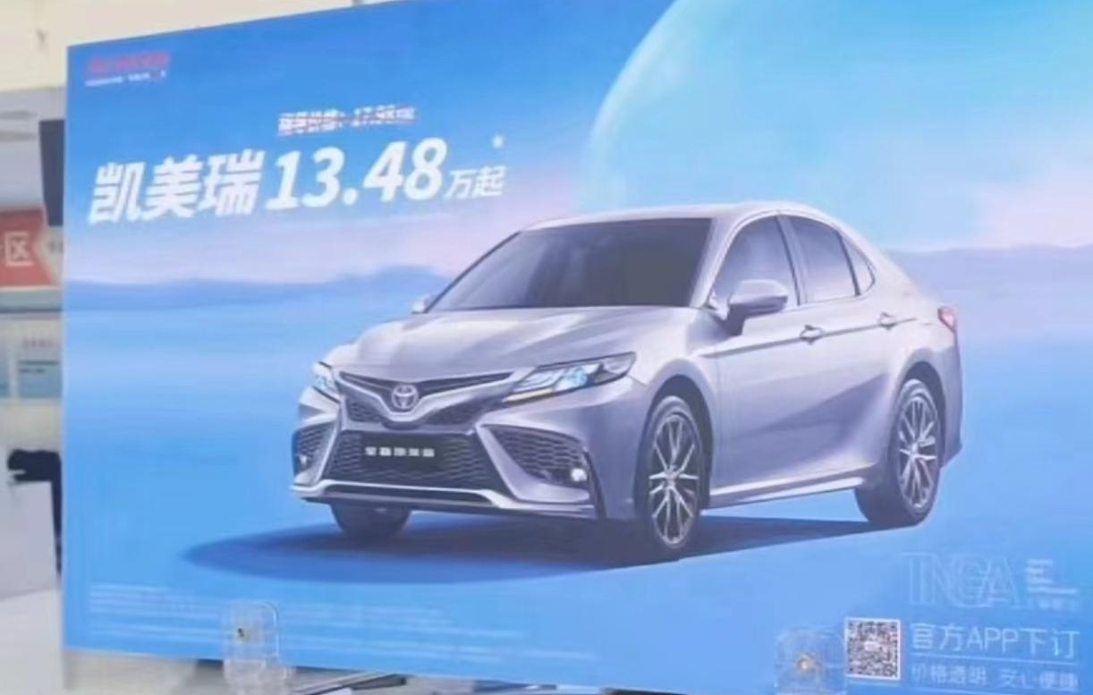 凯美瑞，13.48万[我想静静]#只要传统品牌一发力#