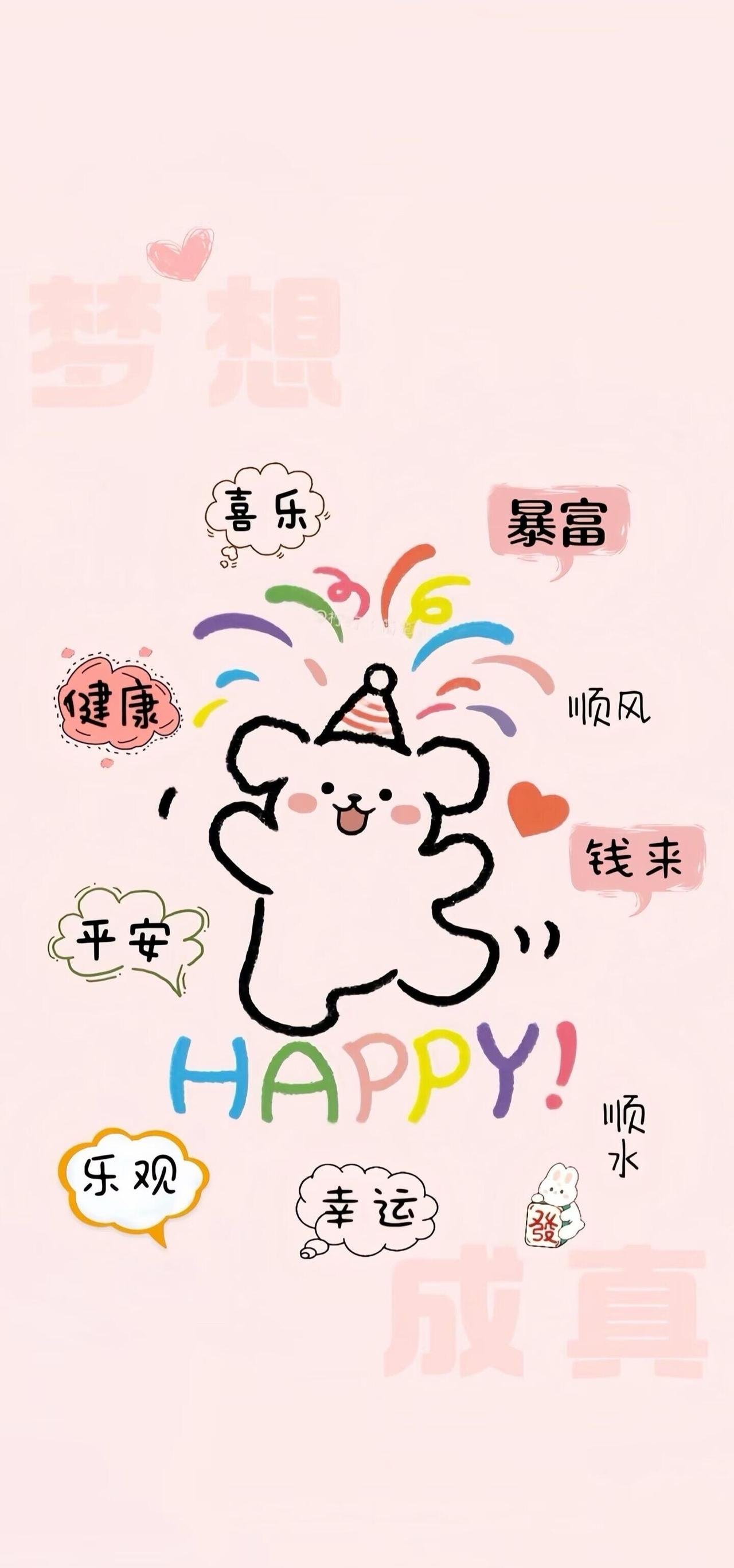 今天心情很平静，好好生活，慢慢发光🌟 ​​​