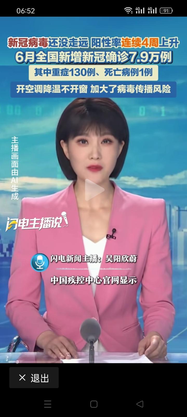 该来的没来，不该来的又杀回来了！四、五年以前，人们谈“冠”色变，这不刚安稳了几年