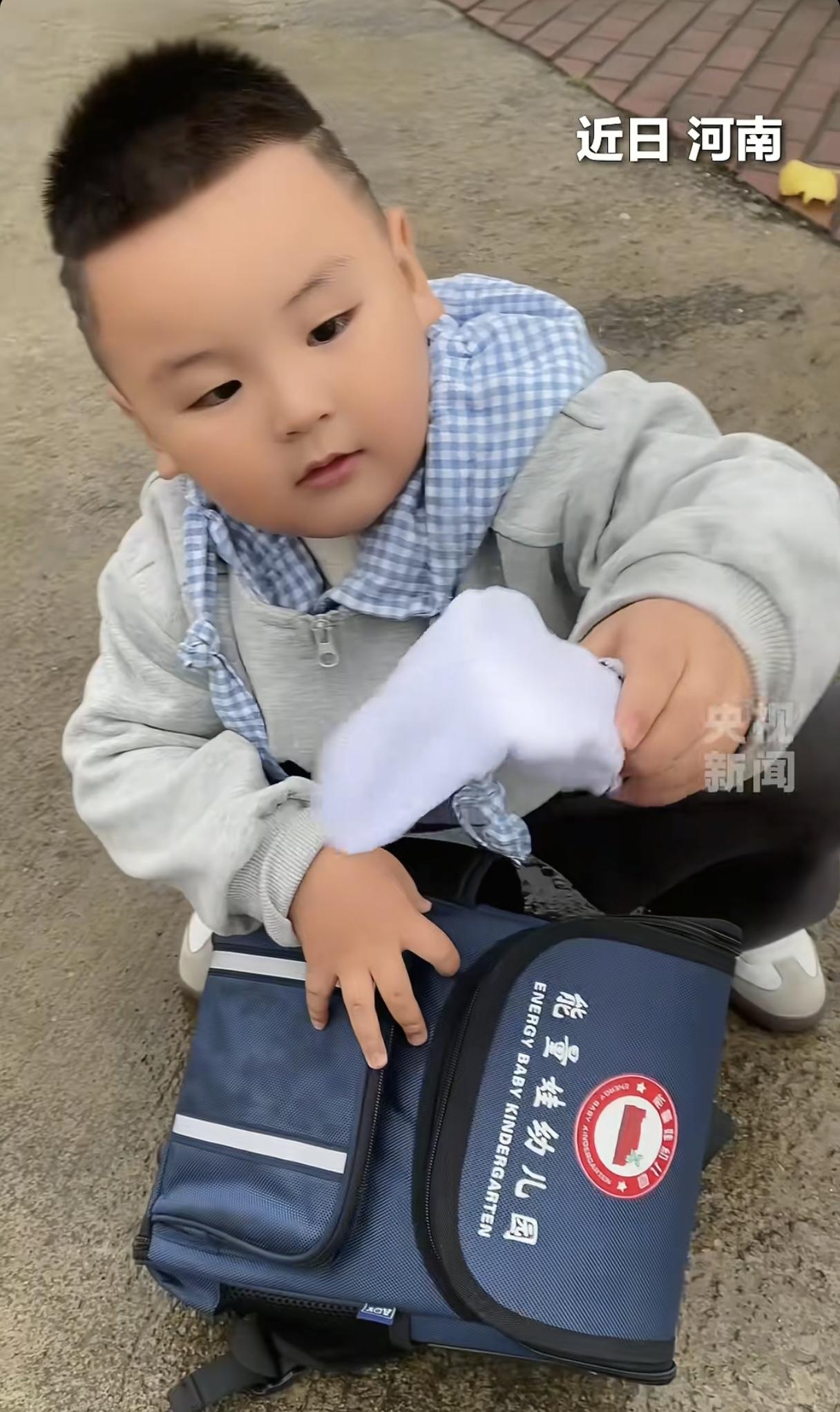爱不仅有温度，还得有味道！孩子幼儿园放学，开心的从书包里掏出一只袜子，爸爸纳闷的