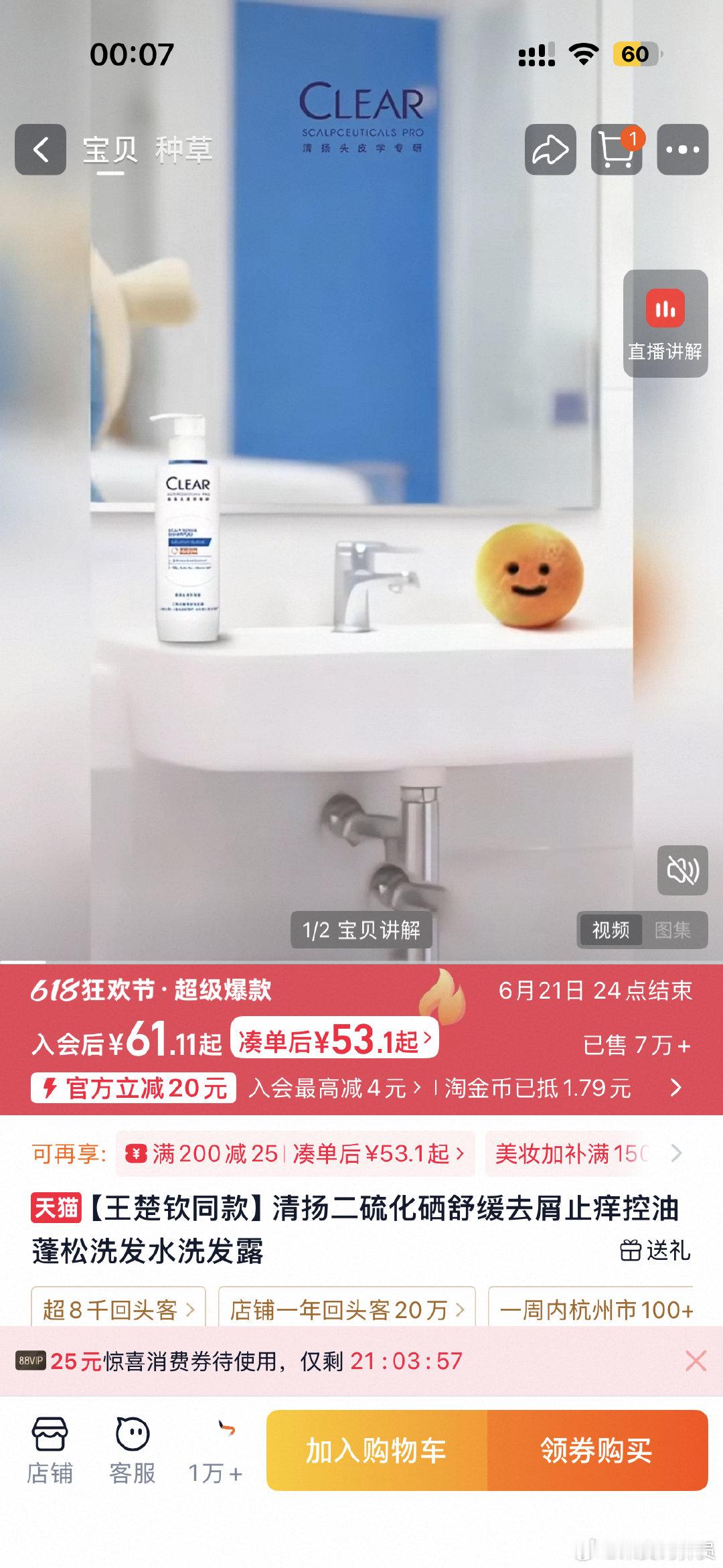 淘出爱足球的一万种方式淘宝购物清单收藏好几件球队球衣，版型透气上身好看，阿迪球衣