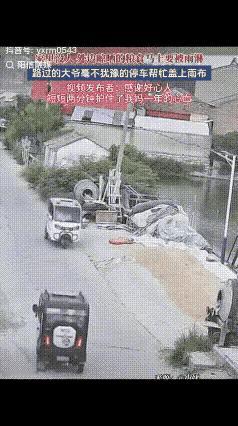 江苏宿迁又不傻又不黑的大爷，黑夜里雨中路边公路上晒的麦子，雨淋坏了心疼得不得了。