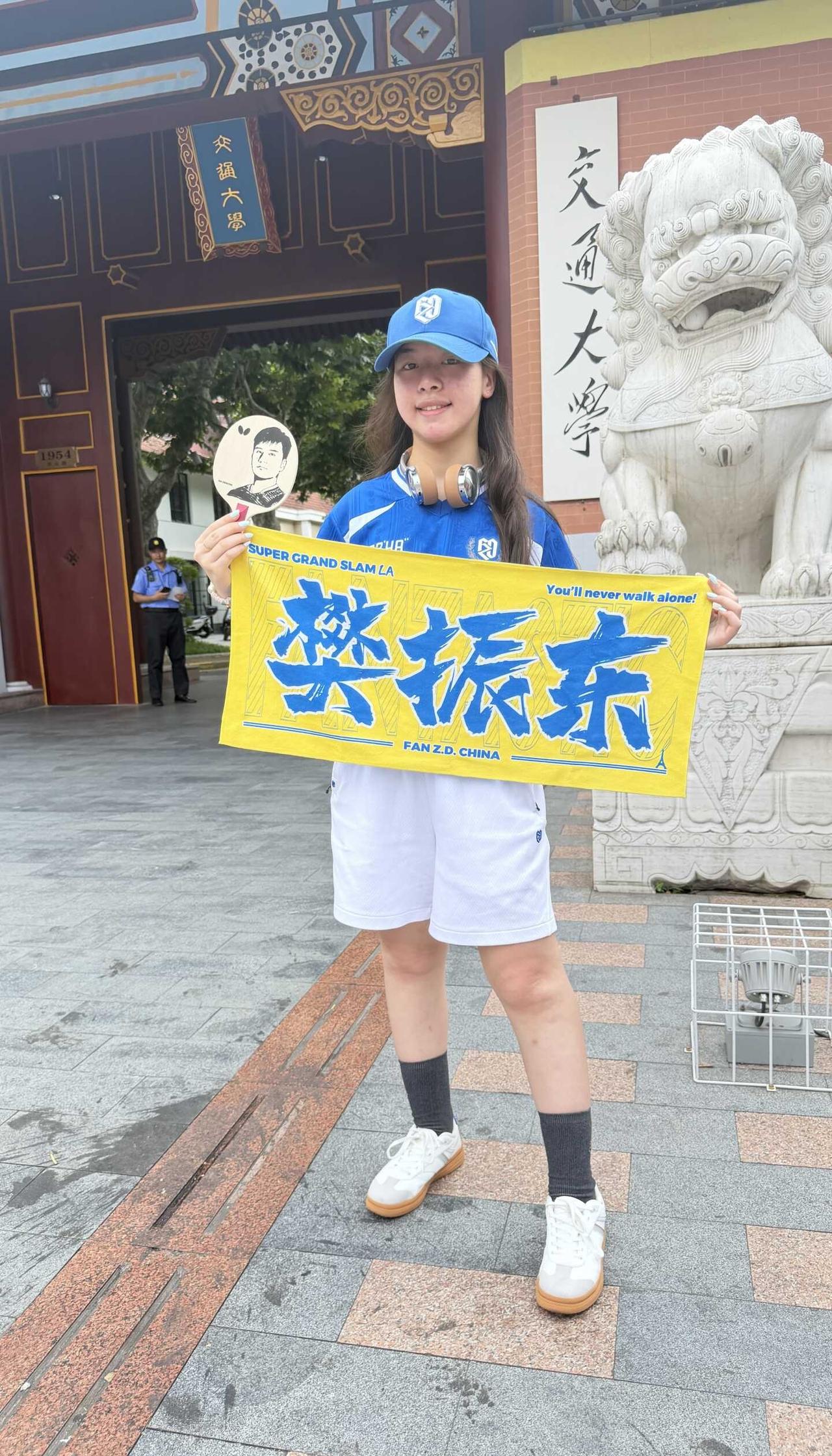 【2024.8.4】 巴黎夺冠两周年快乐🥇🏆
今天是东哥巴黎夺冠两周年去交大