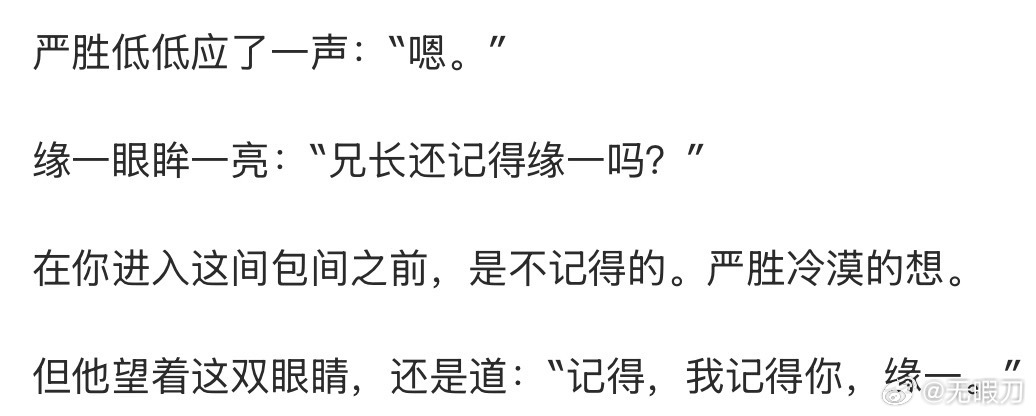 好喜欢老黑迫于形势展示对老日的温柔的剧情，还有偶像pa为了维稳日黑坤在台上撩老日