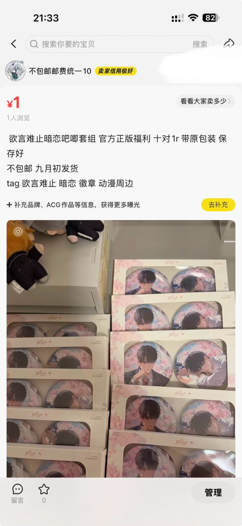 福利🥺🥺有需要可以来拍 