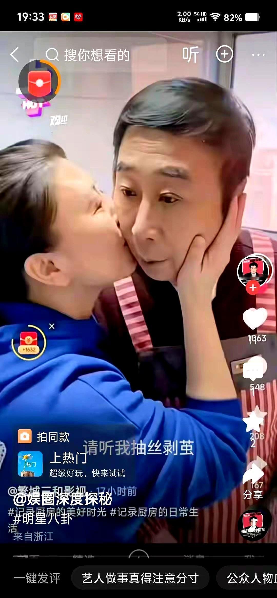 你盯着饭局照片找茬时，姜昆正为一个包袱反复听了三十遍。
牡丹奖评审室，他和戴志诚