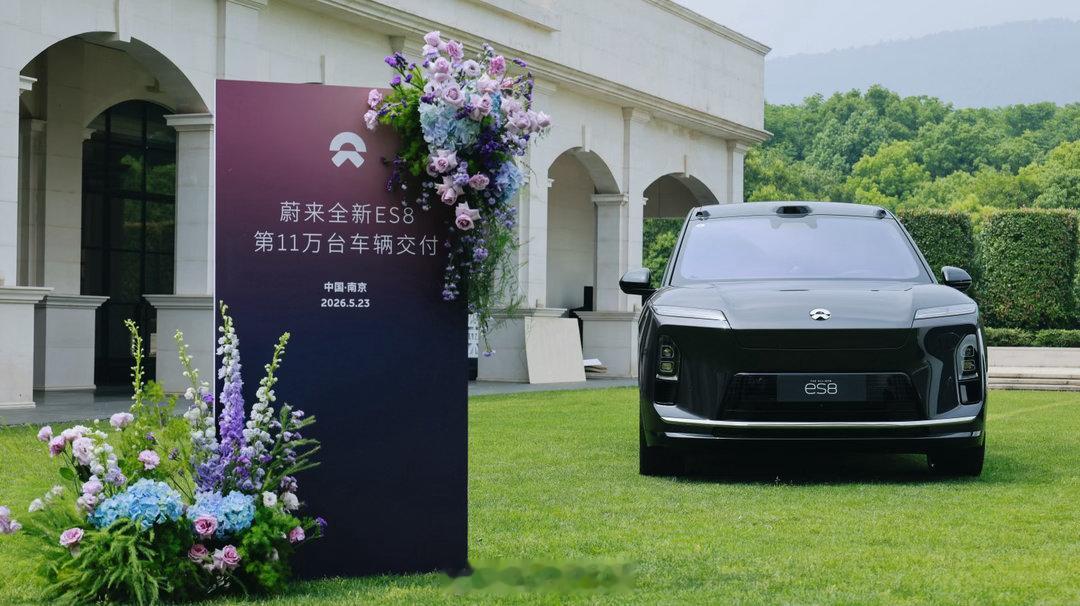不知不觉中，蔚来 ES8 已经交付 11 万台了，路上 ES8 可见度也越来越高