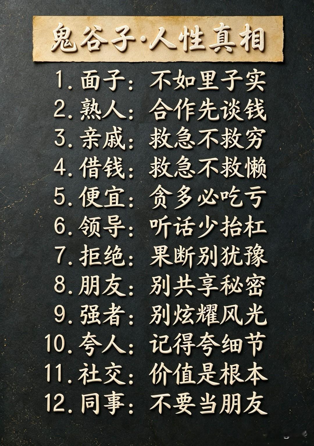人生里所有的失去，从来都不是毫无缘由的损耗，而是一场精准的取舍与置换。很多时候我