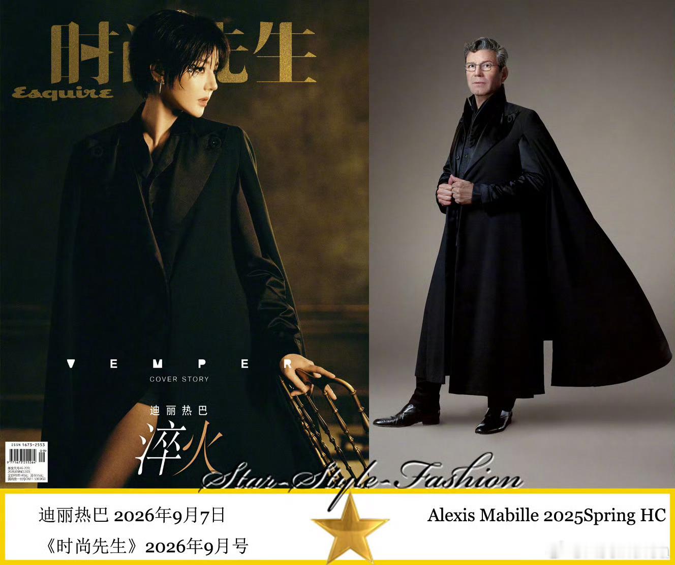 热巴分别身着Rahul Mishra 2026秋季高级定制、Tony Ward2