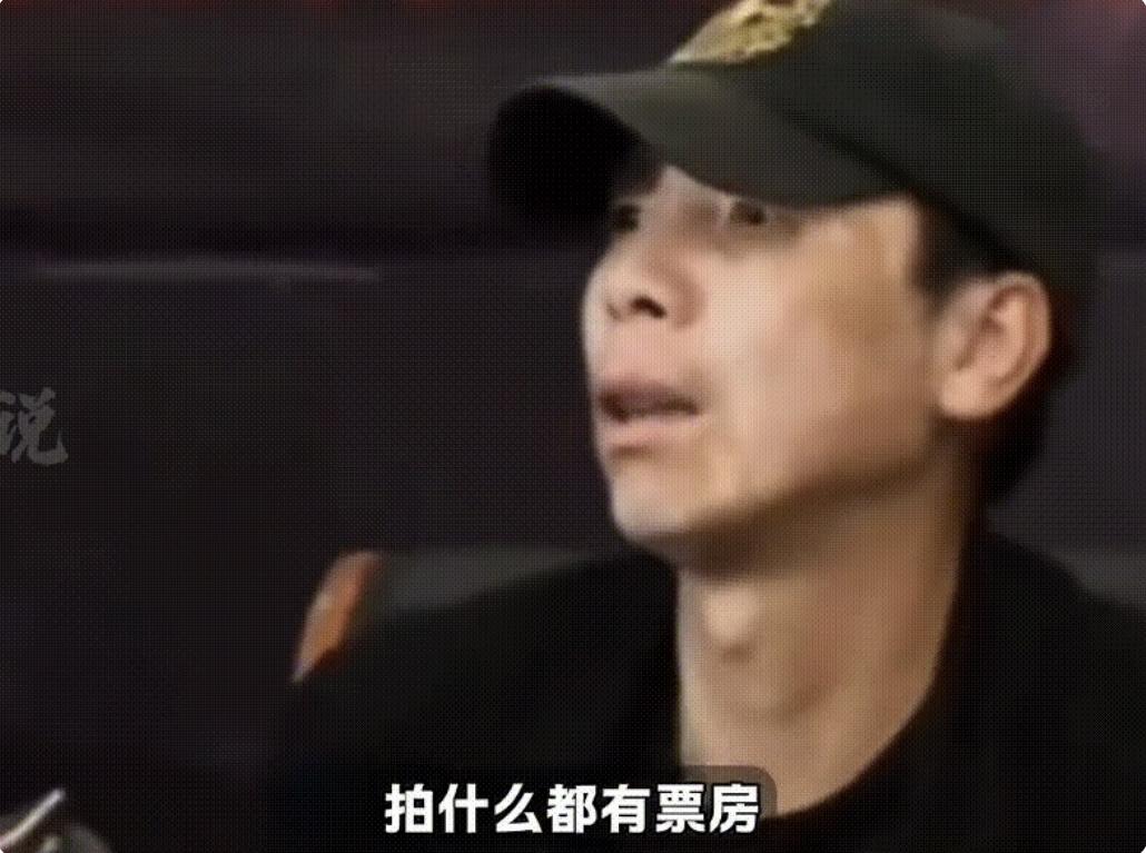 冯小刚当年那可是相当狂啊，他直言自己拍什么都有票房，娱乐片、严肃片统统不在话下，