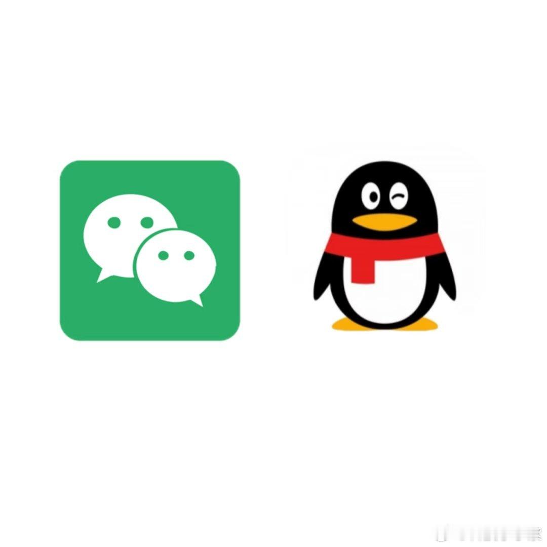 QQ常用户 微信常用户以前真的特别喜欢用QQ，在身边很多人开始用微信的时候，我还
