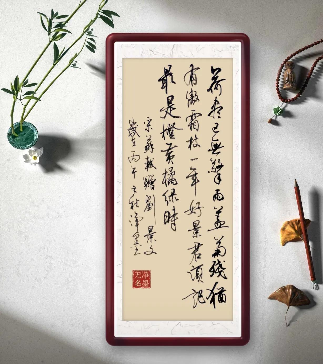 可会夸奖人了哈哈哈哈……
笔法洒脱流畅，字态疏密得当，章法通透。墨色有轻重变化，