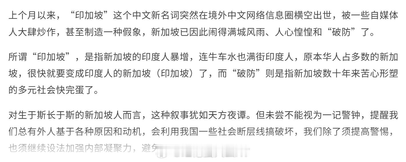 真的很想知道，《联合早报》这每天一两篇的节奏要持续到什么时候。考虑到《阿嬷的情书