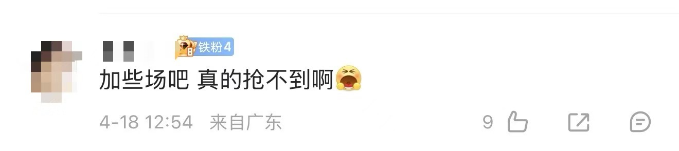 林俊杰首尔加场 秒售罄+服务器瘫痪 谁懂我昨天手指快戳出火星子还没抢到。。。首尔