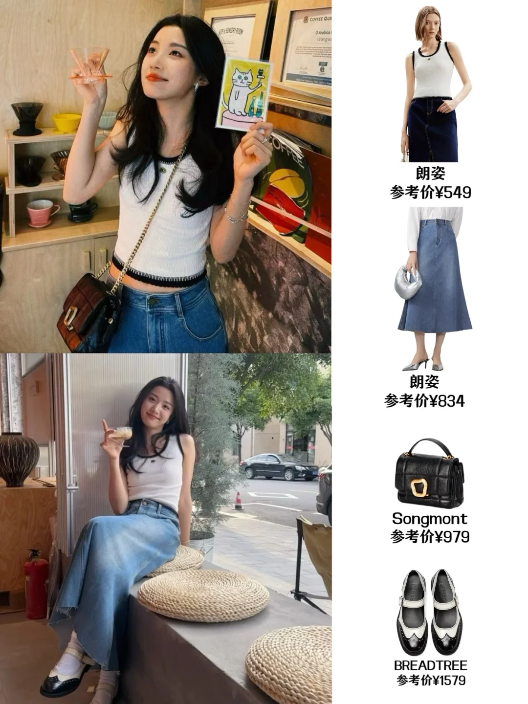 卢昱晓演我下班，快乐藏不了一点！