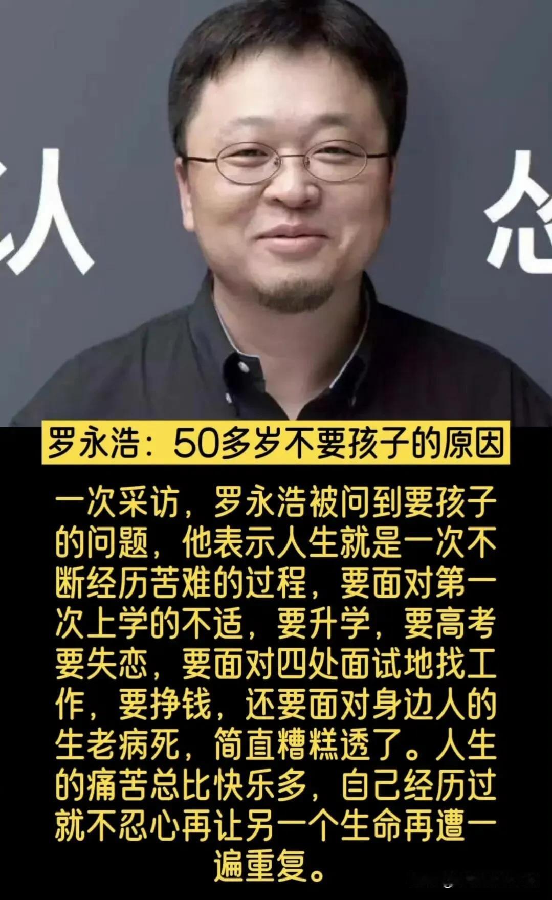 生孩子都是自愿的，想生的就去生，不想的就不生，尊重每个人的选择！