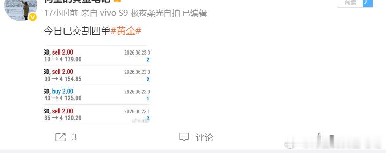 每日总结：6月23日第一单4190空单-4179 止盈11个点第二单4165空单