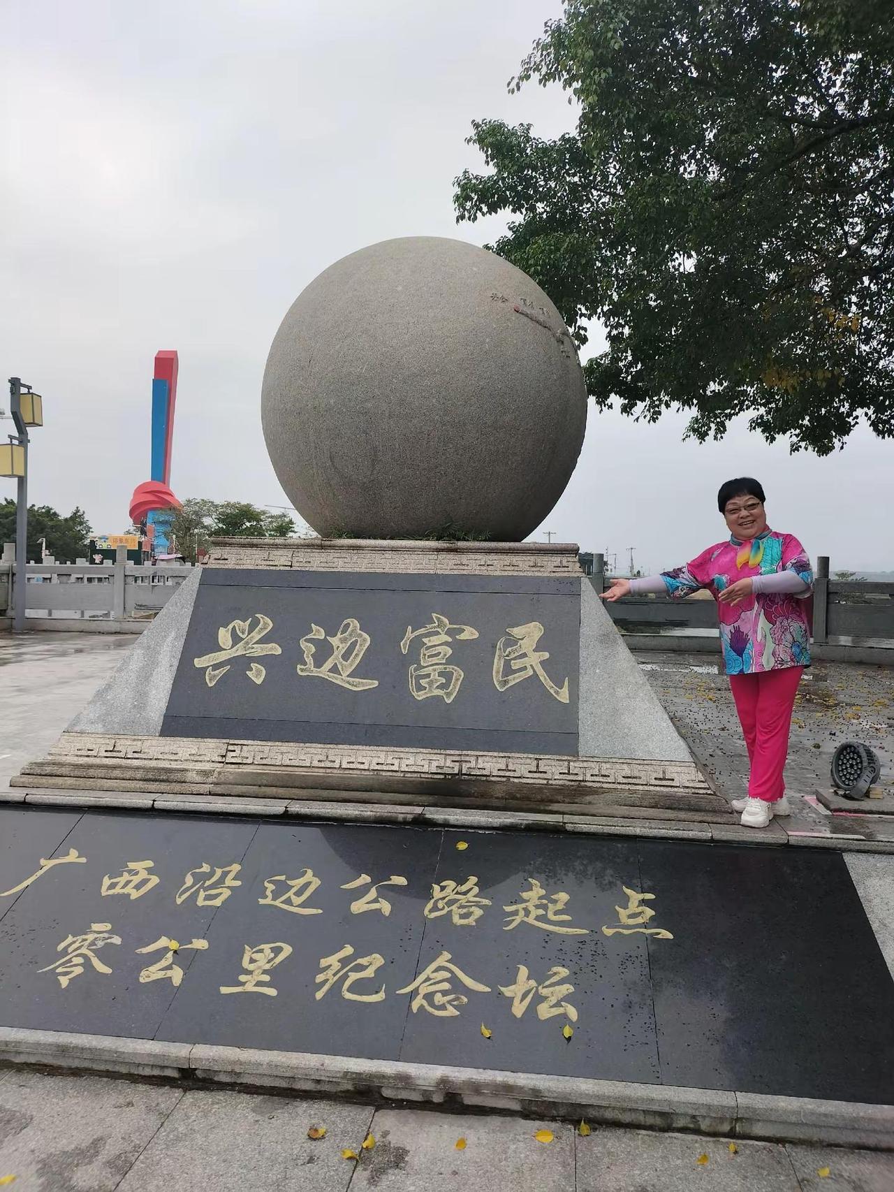 中越两国人民的友谊长存