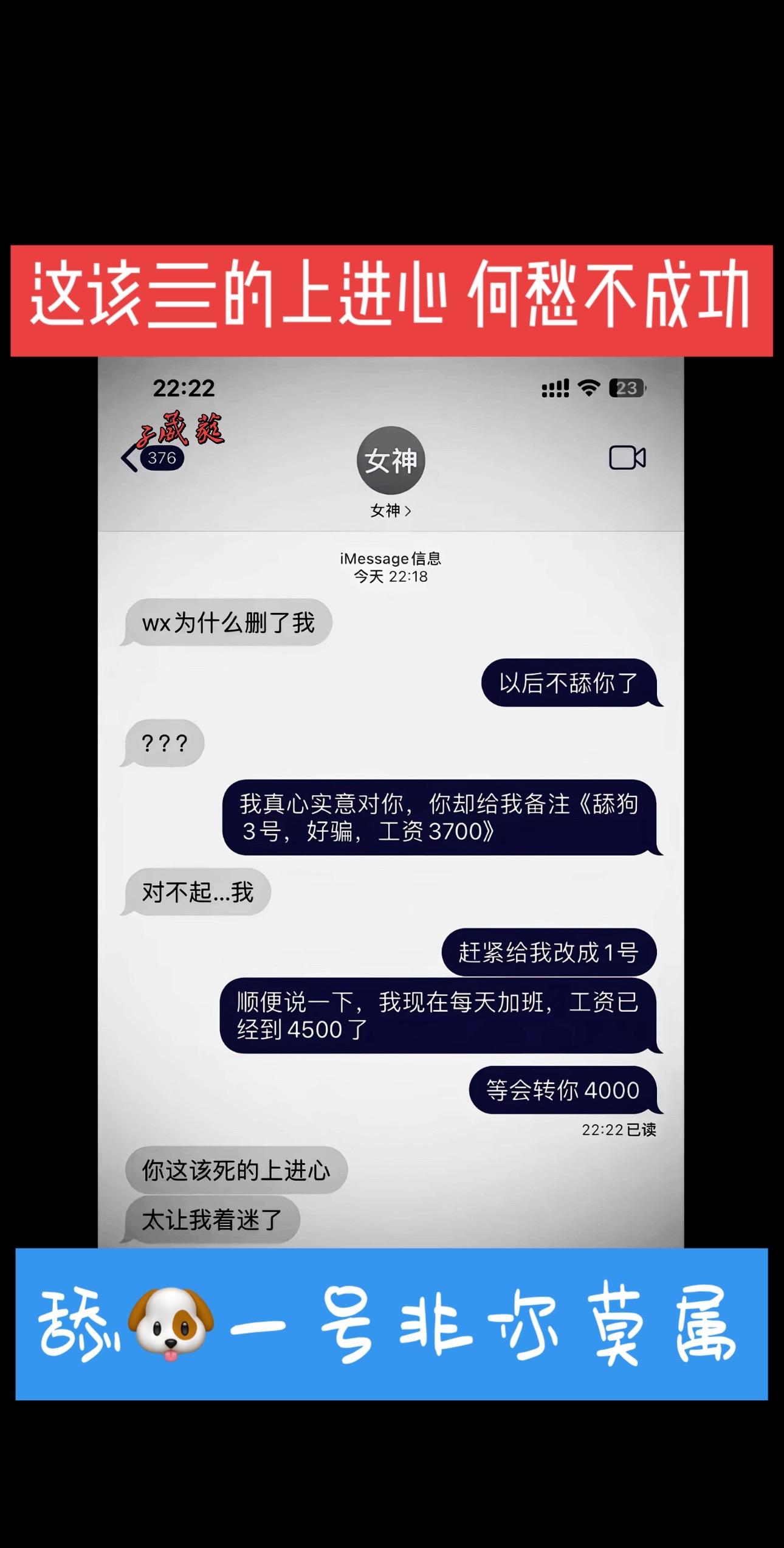 哥们太有上进心了