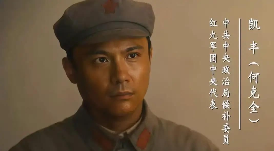 遵义会议开会，红九军团军团长和政委一个都没到。不是不想去，是走不开——部队刚驻湄