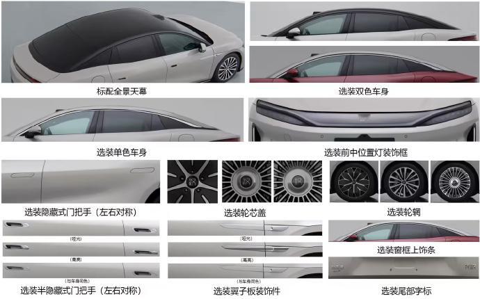 【比亚迪王朝首款 D 级旗舰轿车，大汉实车曝光】新车定位比亚迪王朝首款 D 级旗