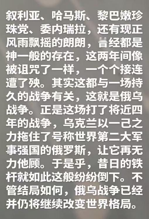 近几年发生的战争或冲突确实有点多，未来需要更多的和平与发展进行平衡。