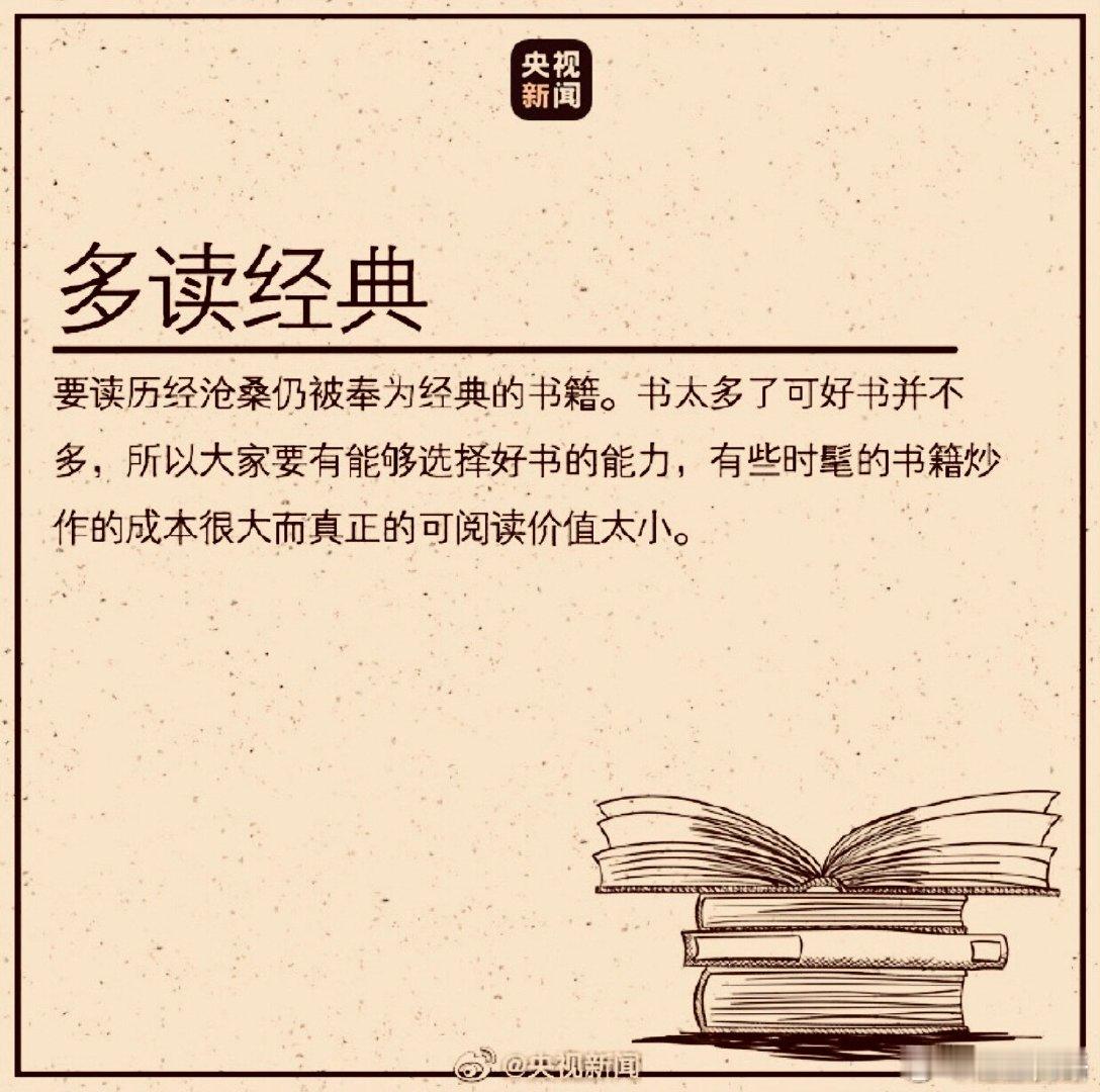 名人名言  罗素  凝聚v力量 敌人变成朋友，就比朋友可靠；但朋友一旦变成敌人，