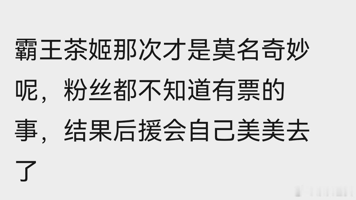 还好意思提bwcj俺不中嘞 