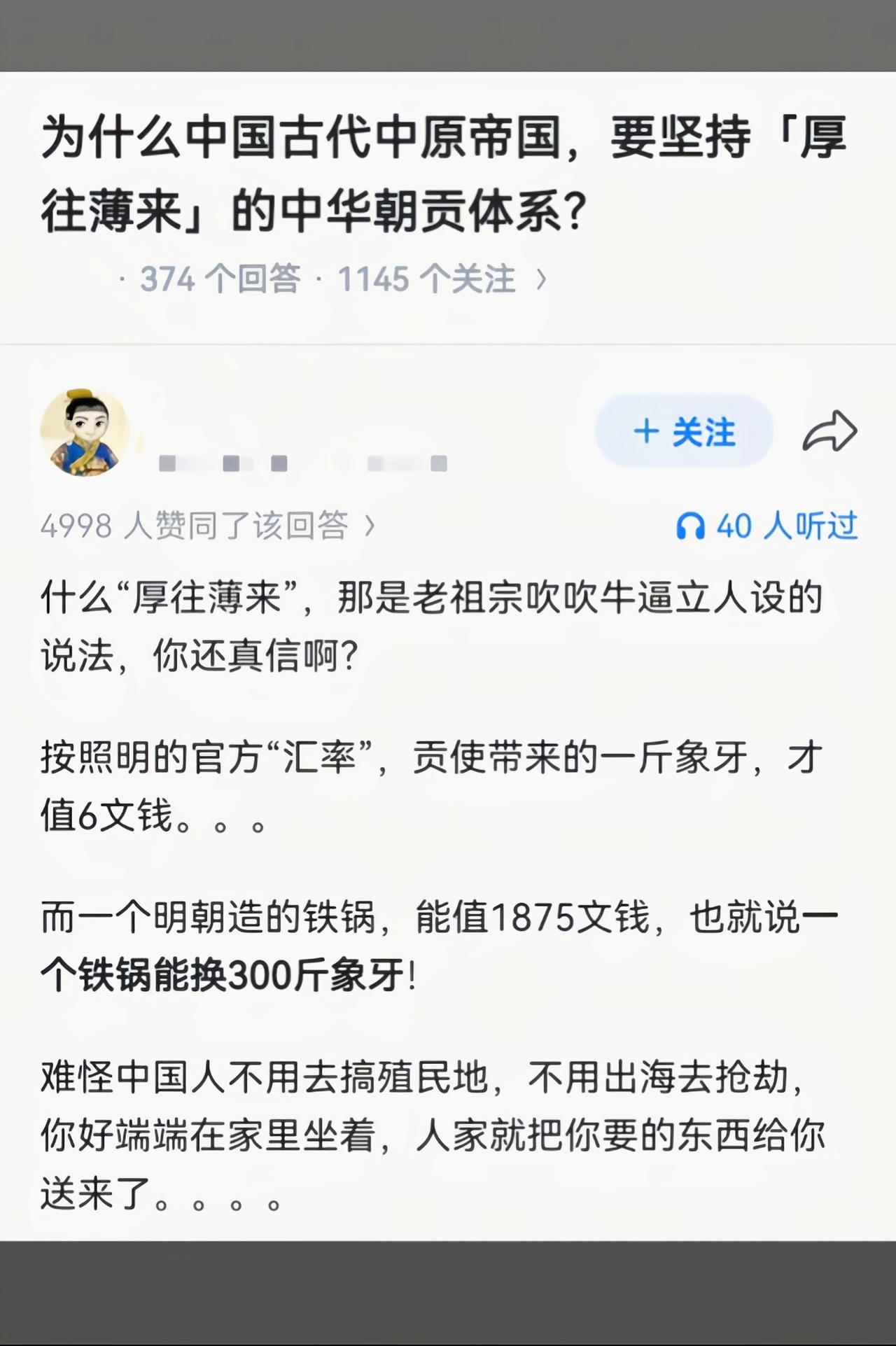 不这么说谁会愿意来啊[奸笑]