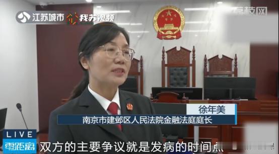 2020年，江苏南京，一男子体检时查出右肺结节，他担心会引发肺癌，所以买了一份重