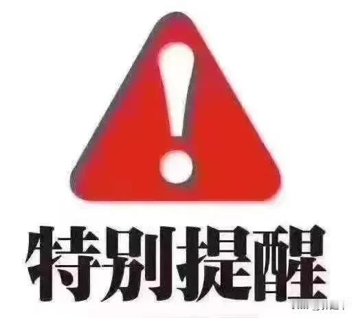 近期，部分网络平台传播“海关将自4月1日起对进口煤炭进行延迟检查，或将导致通关时