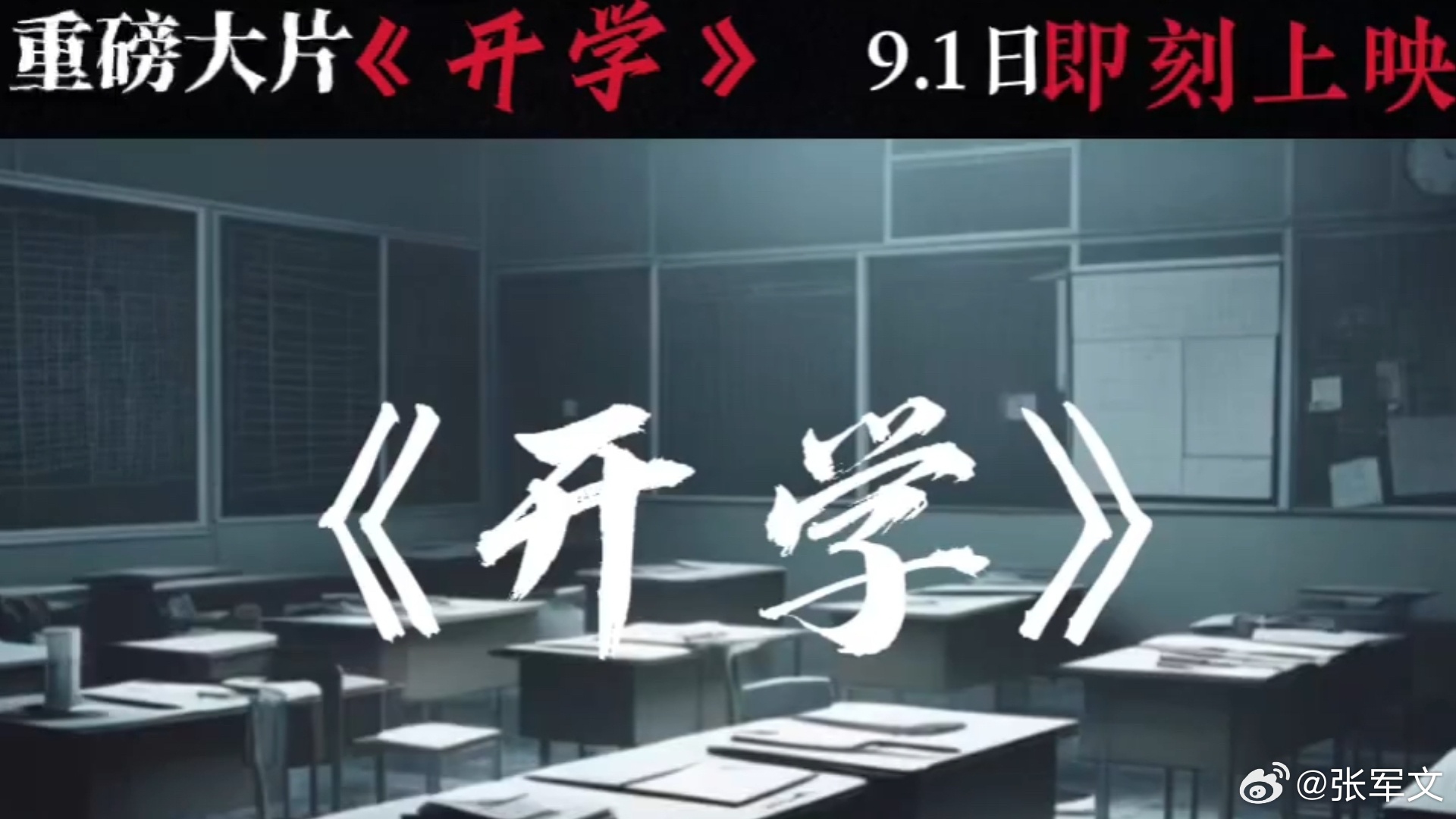 开学季数码“三件套”集体涨价，配齐一套逼近2万元。这不仅是价格数字的跳动，本质上