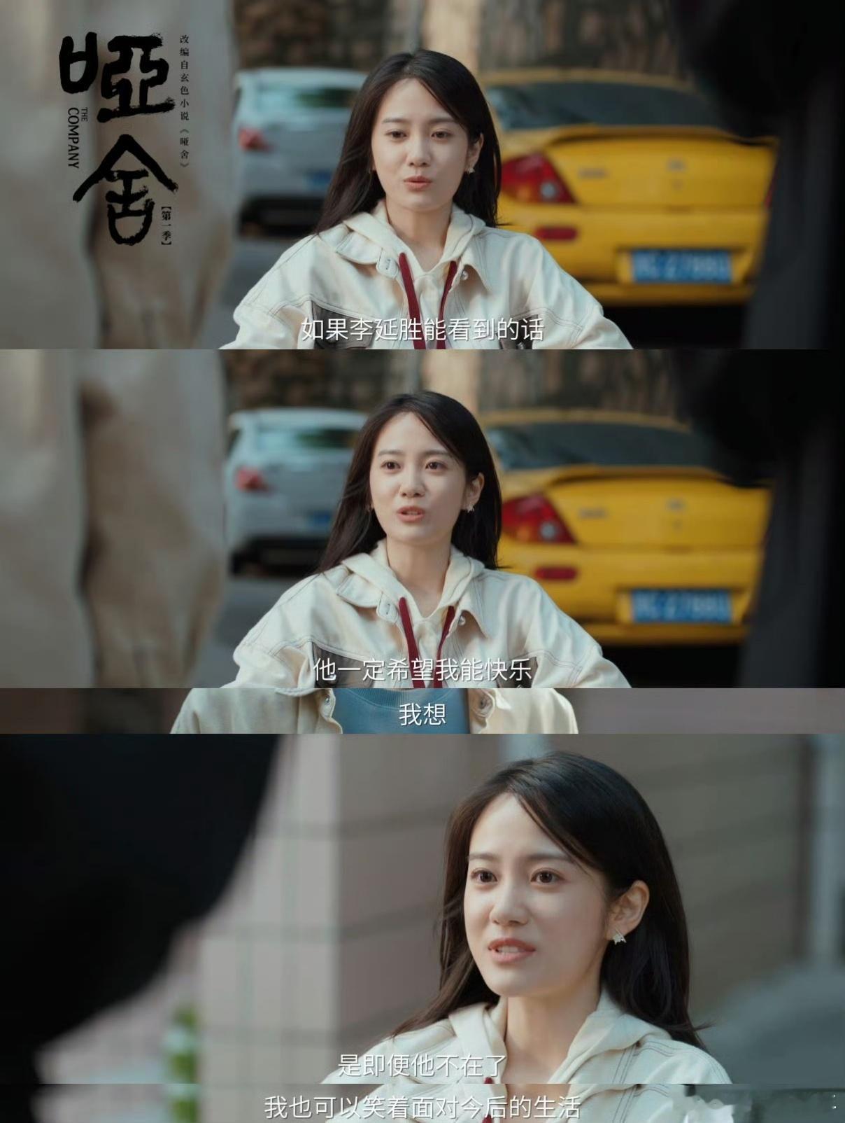 哑舍鱼纹镜 《哑舍》剧版对原著进行了大胆的改编，这让我在观看时不禁思考书剧分离的