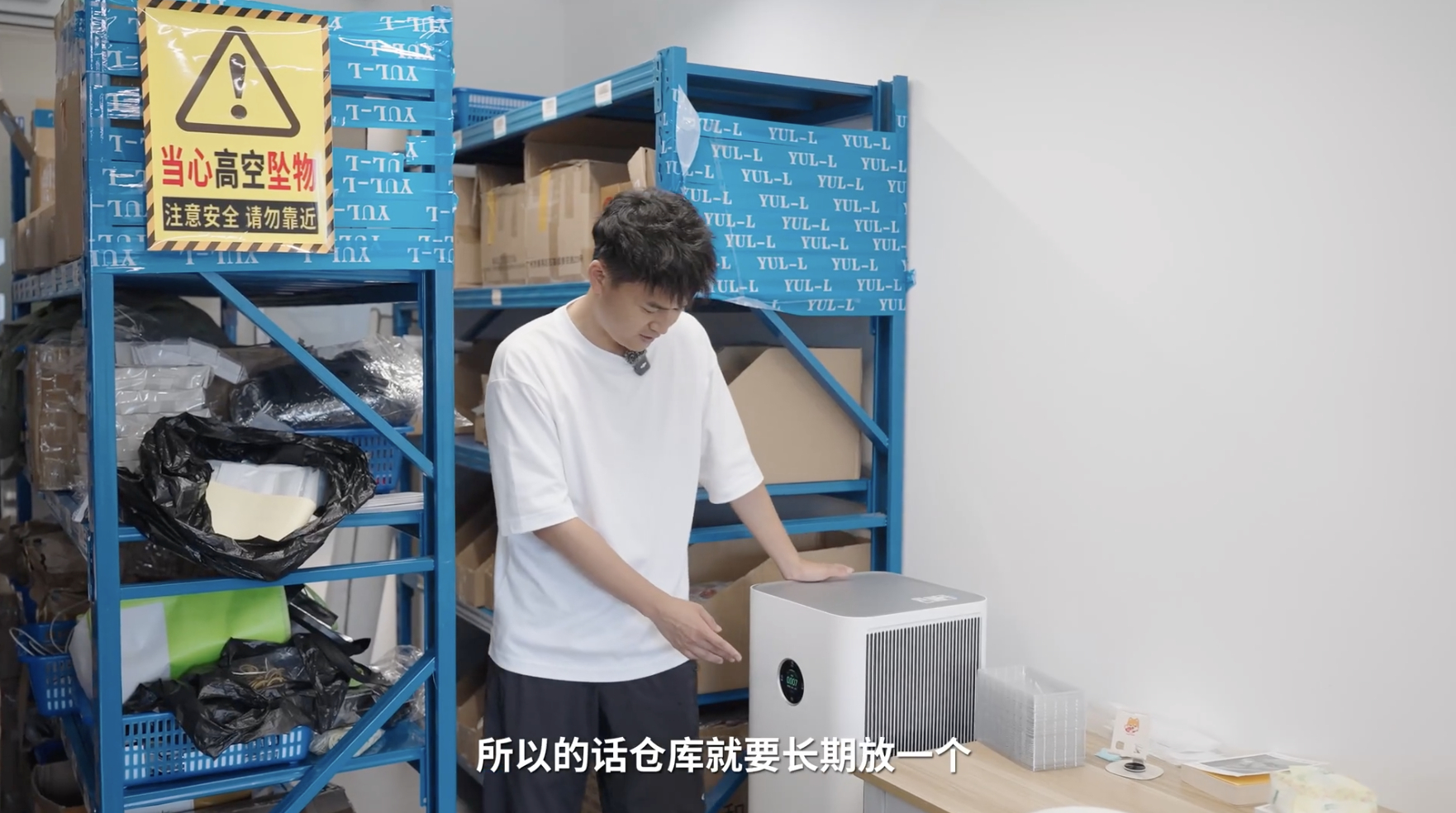 “装修天才”李杰灵最近在装修办公室，针对这个新办公室的异味和甲醛问题，他选择了在