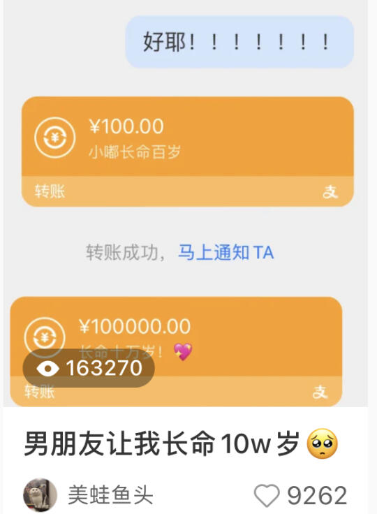 后续——转账原来是事出有因