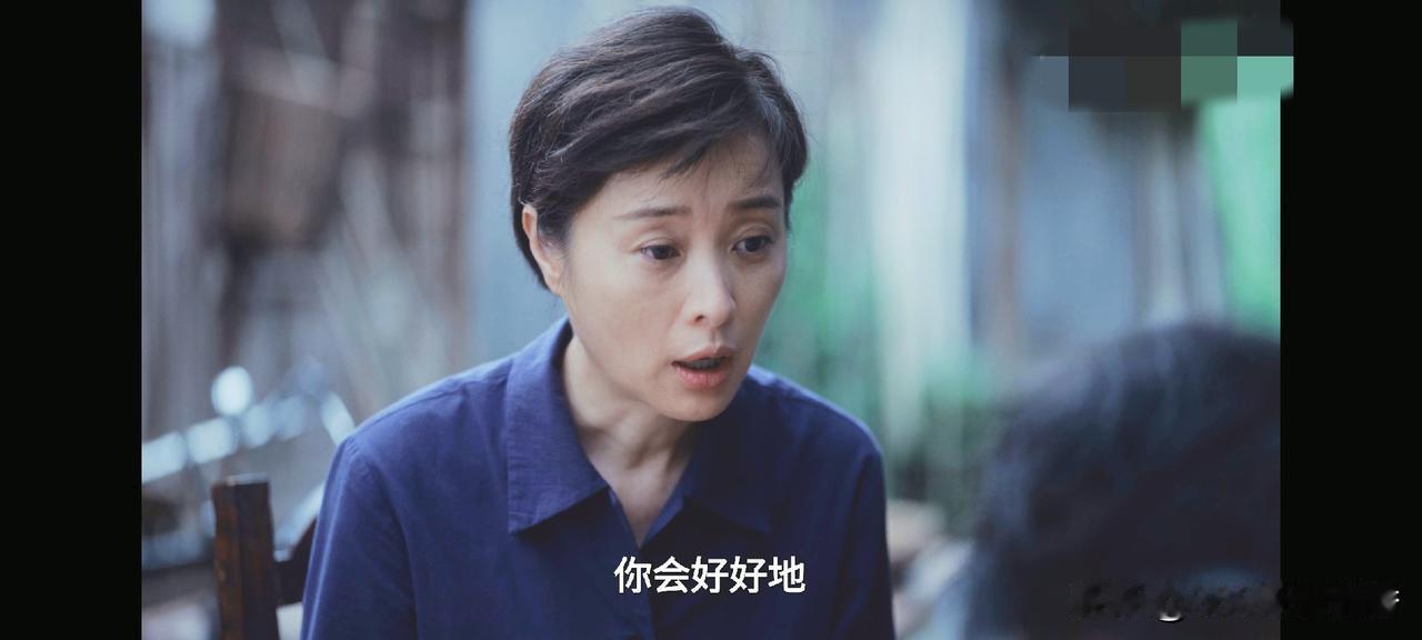 电视剧《重器》中，本以为邱阿桂（刘陆 饰演）已经过的很辛苦了，可是没想到方淑梅（