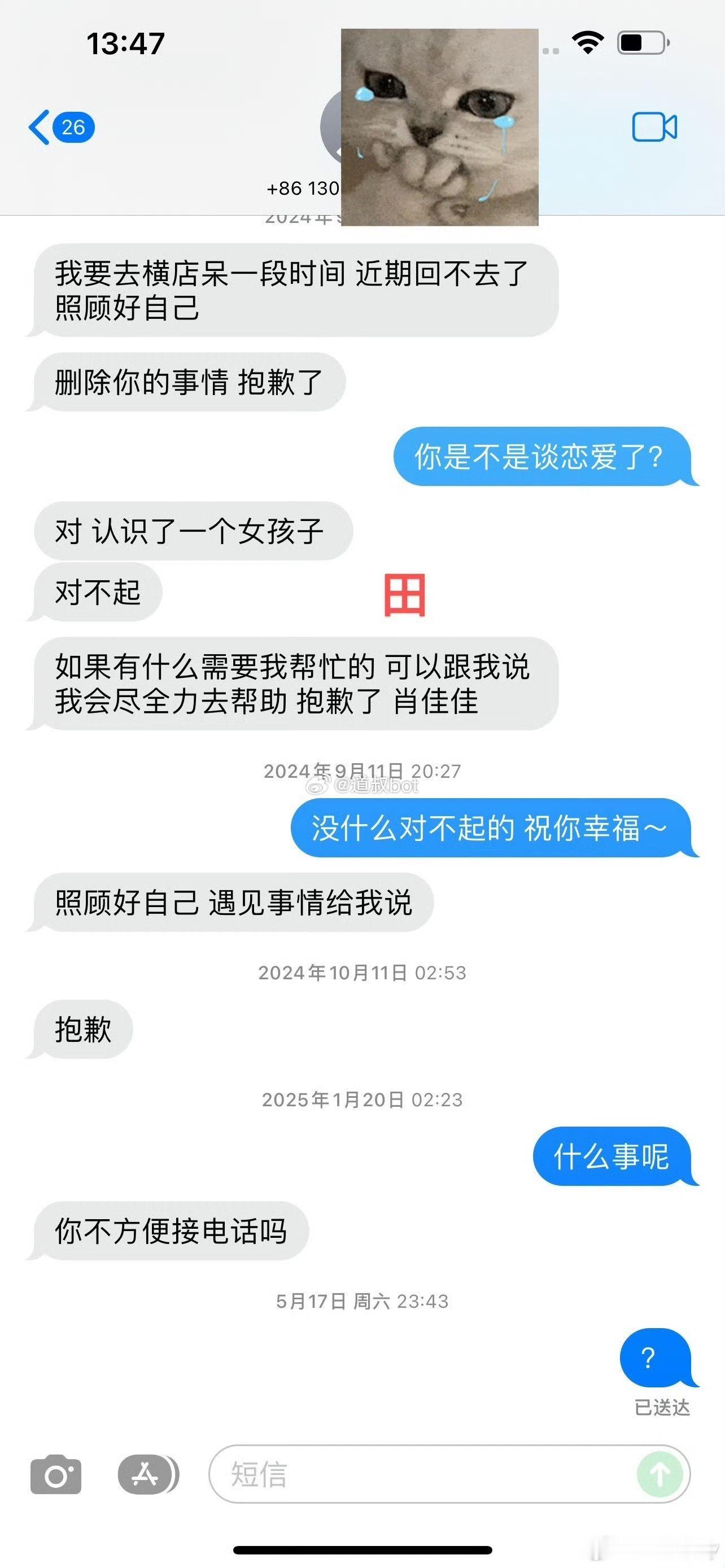 网红博主“九成美”通过直播公开指控演员田栩宁在两人恋爱期间存在出轨、隐瞒生子等行